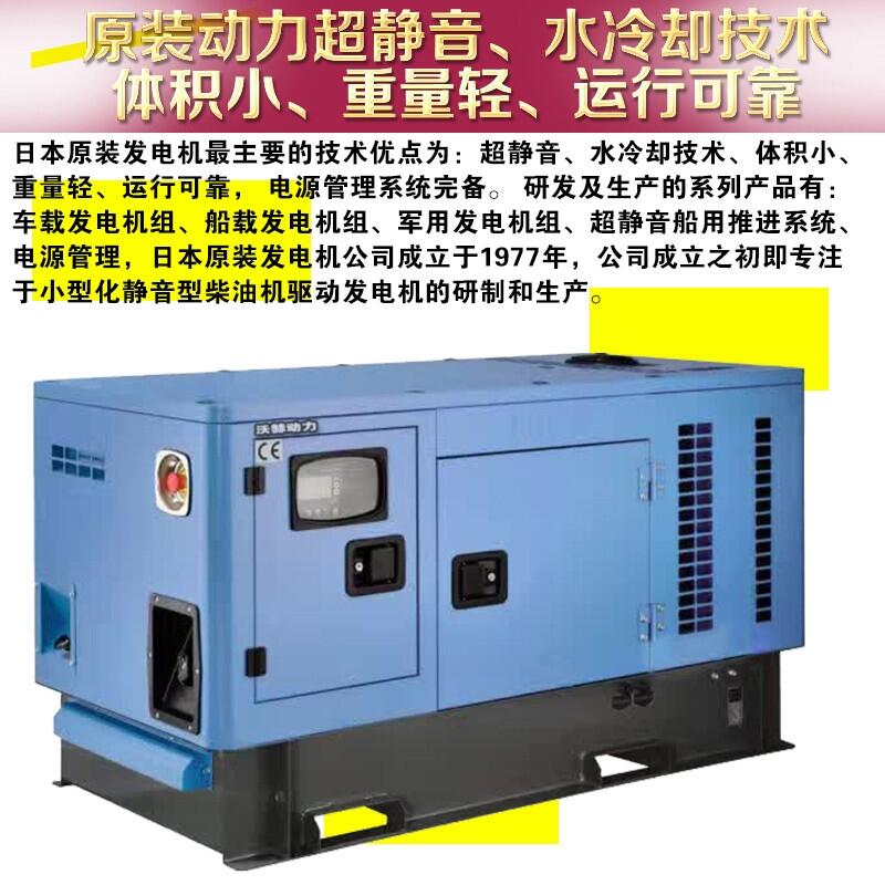 150KW柴油发电机组型号耐用性好