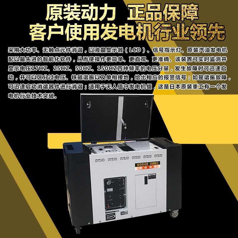 75KW5kw静音柴油发电机房车专用