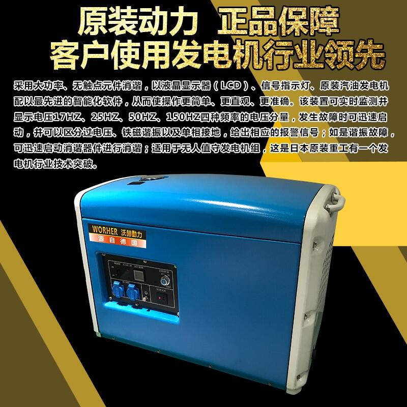 150KW供应潍柴柴油发电机组房车