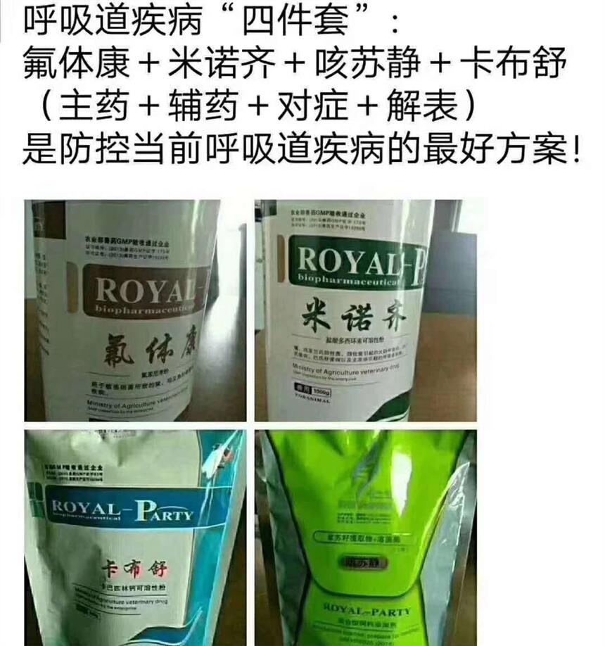 荆门肥立美多少钱