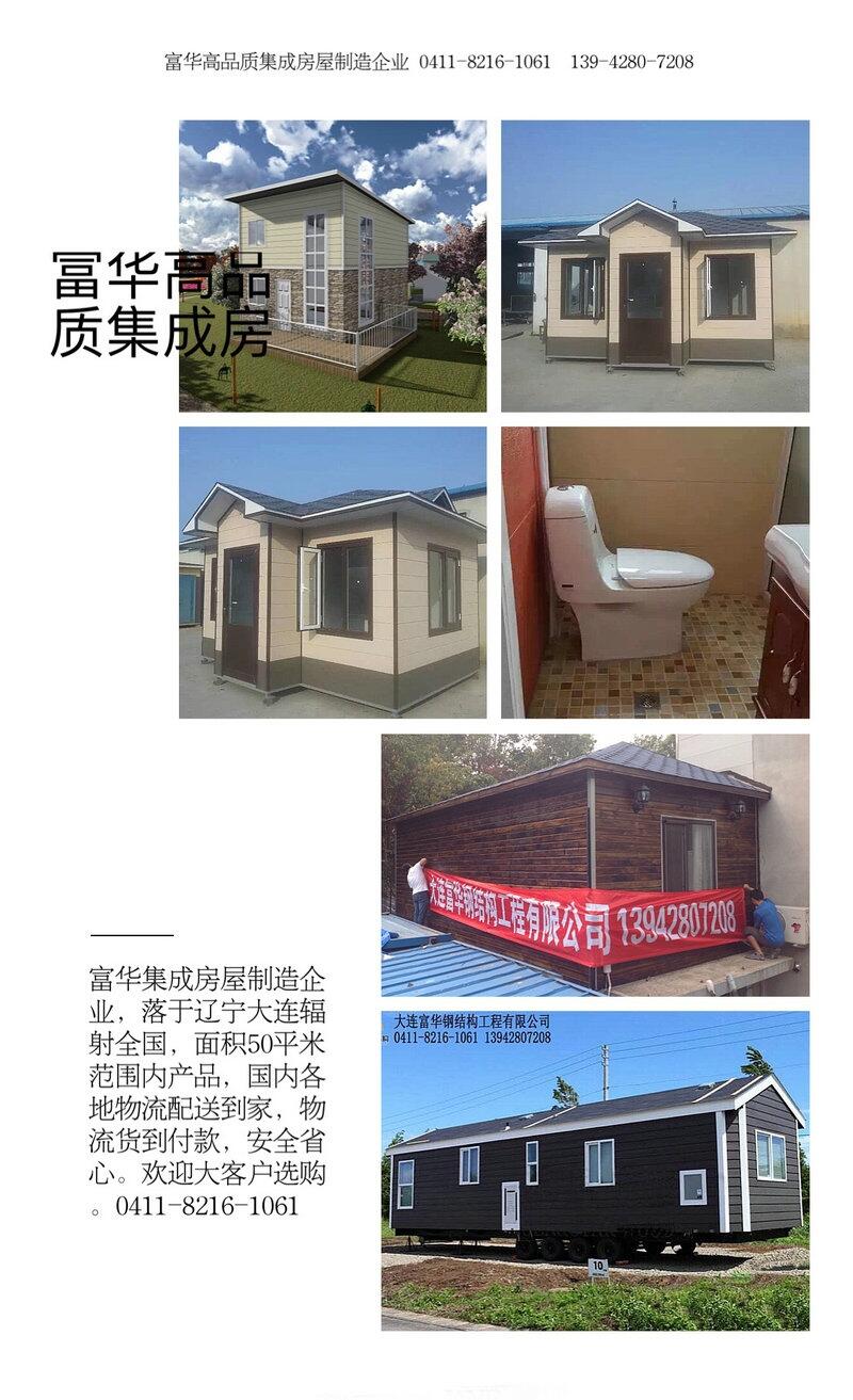 鲅鱼圈欧式小屋,收费亭有品味的产品