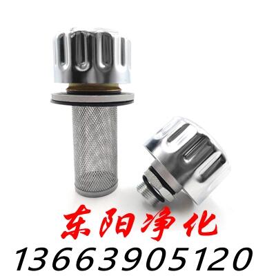 EF4-50油箱空气呼吸器