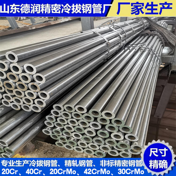 怀化135x8-20crmo精密钢管销售一览表2023已更新(今日/资讯)