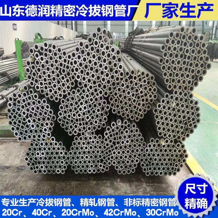 长沙189x8.5冷轧钢管非标定做一览表2023已更新(今日/资讯)