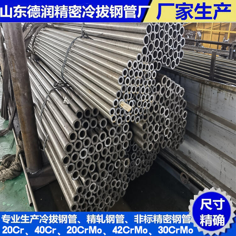 新乡143x33冷轧钢管供应一览表2023已更新(今日/资讯)