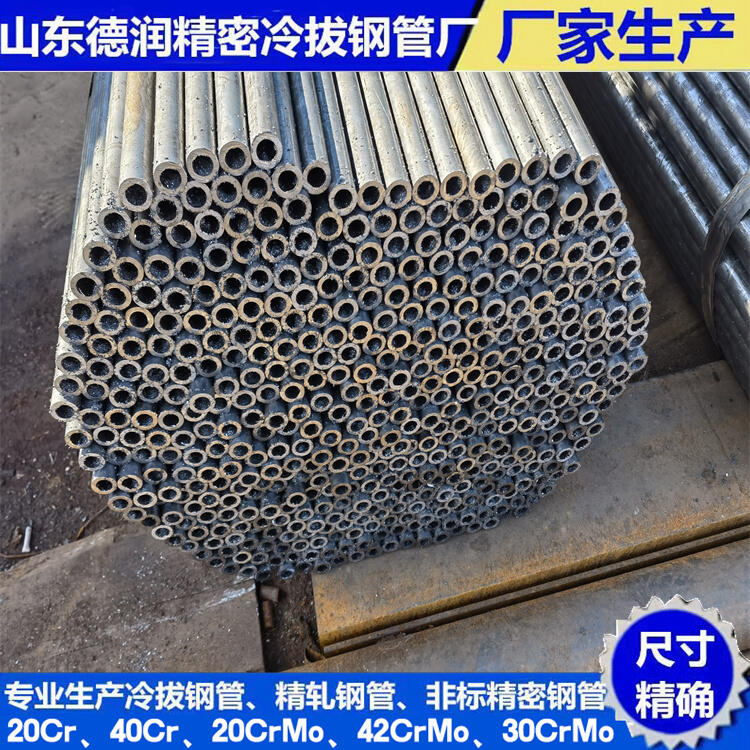 衡阳171x8冷轧钢管加工一览表2023已更新(今日/资讯)