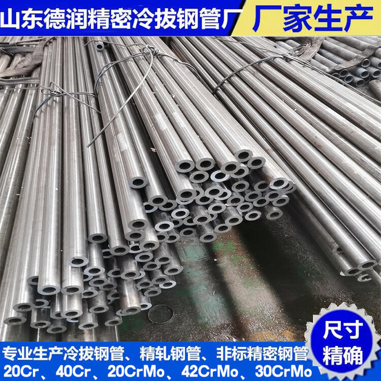 亳州159x6.5冷拉钢管非标定做一览表2023已更新(今日/资讯)