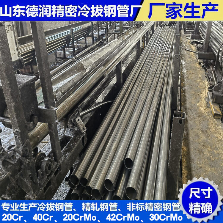 宁波180x42冷拉钢管定做一览表2023已更新(今日/资讯)