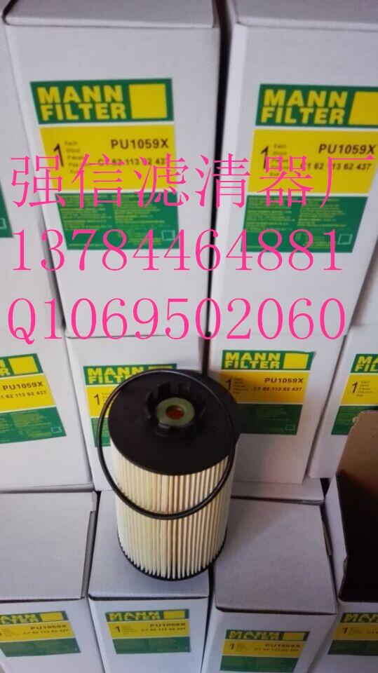 德展CJC滤油机超微滤芯TR-25350价格