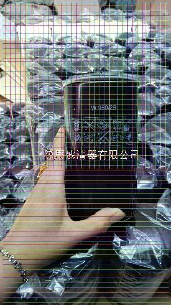 询价德展曼牌油滤芯空滤芯油过器WK8422 价格厂家