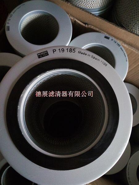 厂家德展曼牌油滤芯空滤芯油过器C22212 供应商厂家