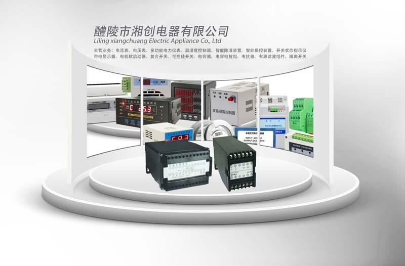 湘创牌塑壳断路器WZH-100A/3P接线图