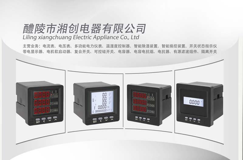 丽水双电源自动转换开关JDKQ40IV-63/4PCTRPC级用户手册