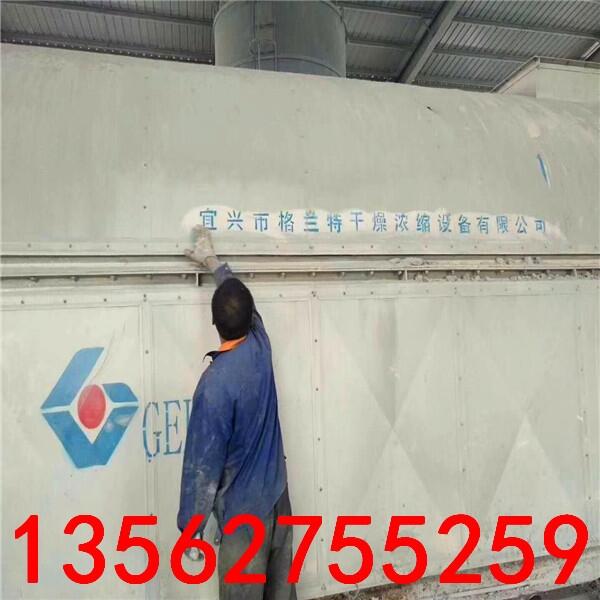 乌兰察布二手单滚筒干燥机【甘肃推荐】