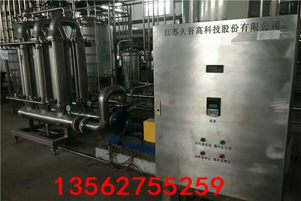 西青二手三效蒸发器厂家