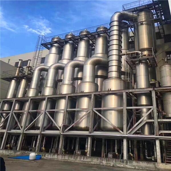 南充全进口浓缩蒸发器二手价&蒸发器