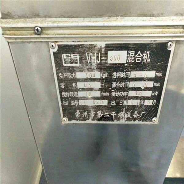 亳州出售二手真空转鼓干燥机,二手双锥干燥机资讯