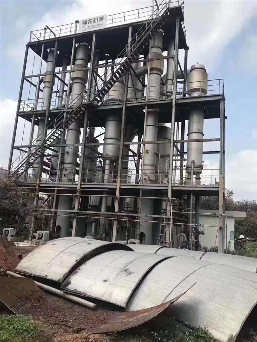 阿鲁科尔沁旗二手三效3吨蒸发器厂家