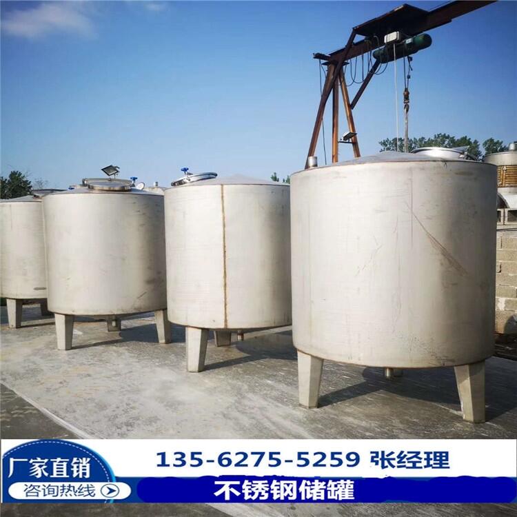 今日报价;嘉兴销售二手污水处理用蒸发器