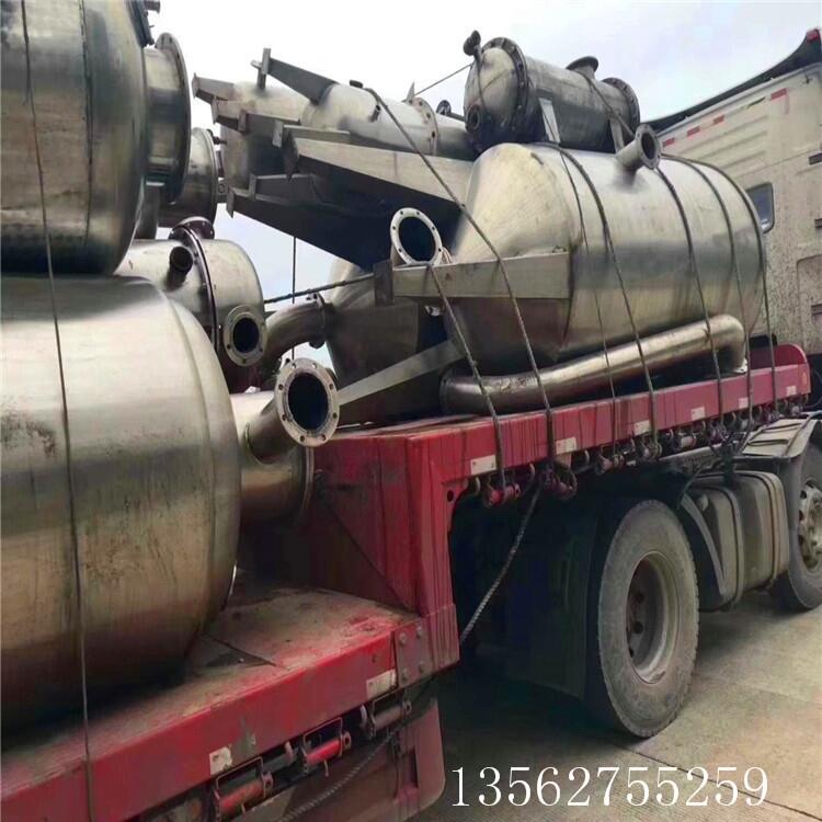 惠州转让二手三效8吨浓缩蒸发器