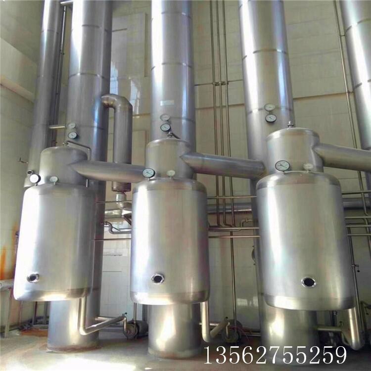 淮北供应二手四效7吨蒸发器