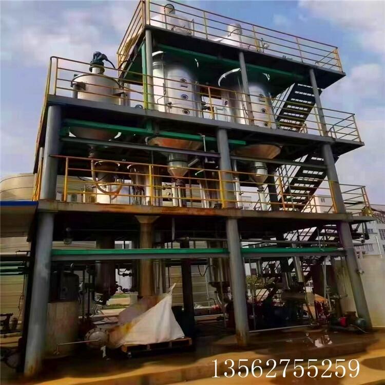 双鸭山急售316蒸发器