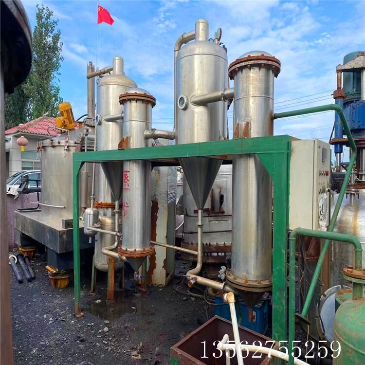 黄冈处理二手果酱用循环蒸发器