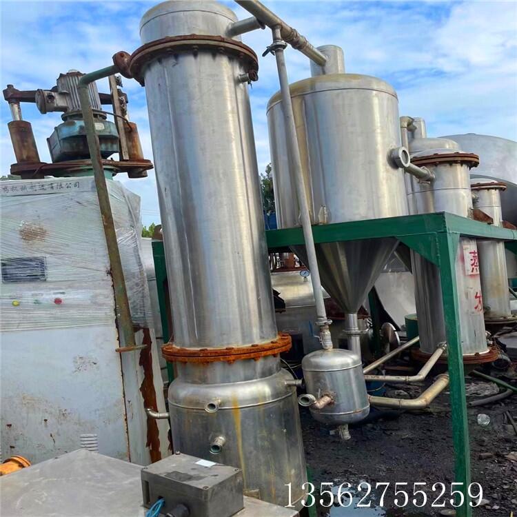 赣州出售二手四效浓缩蒸发器