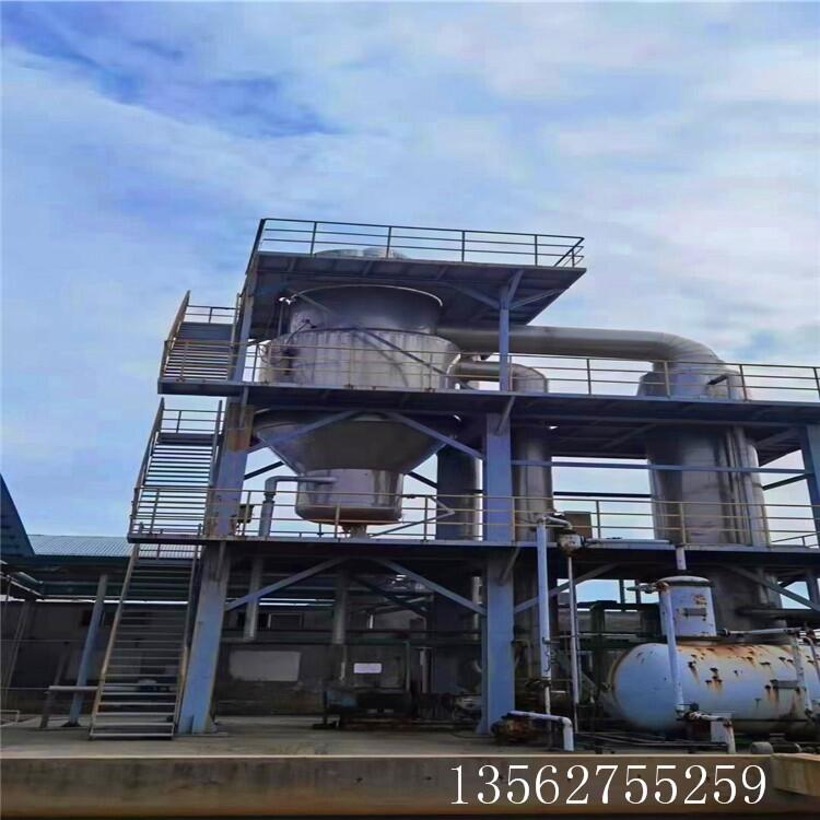 遂宁供应二手三效8吨浓缩蒸发器