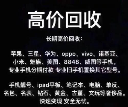 旧一体机电脑回收-广州开发区二手戴尔电脑回收