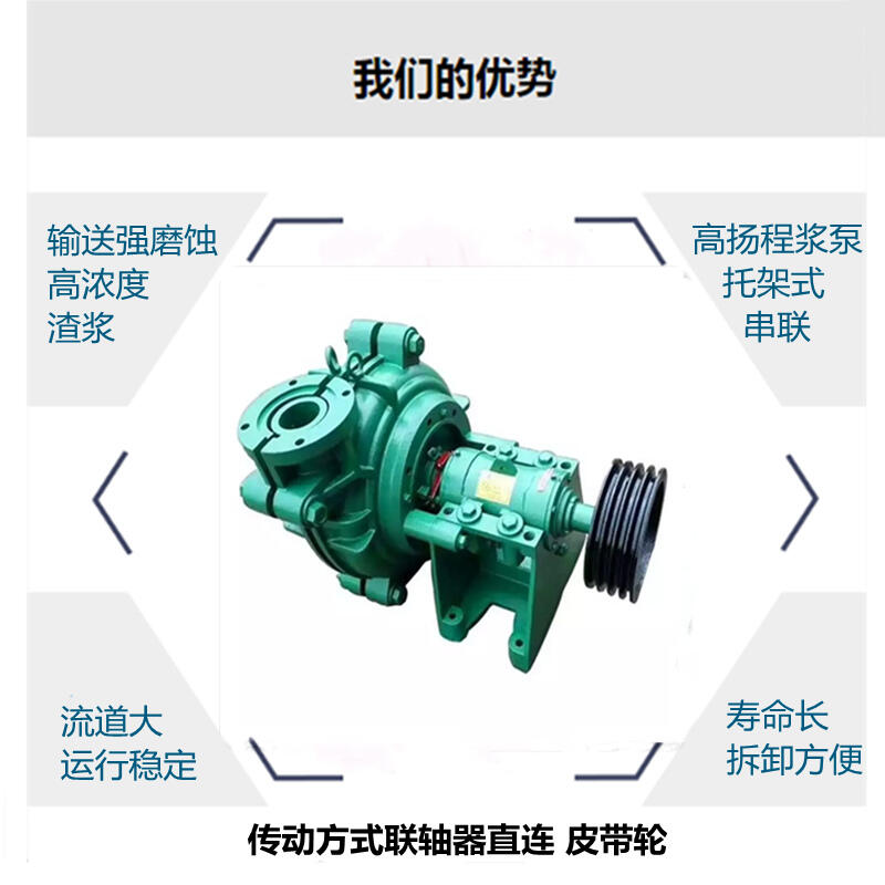 陶瓷渣浆泵结构合理推陈出新宜黄电厂离心渣浆泵