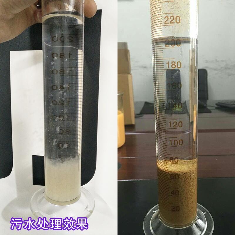 重庆阴离子聚丙烯酰胺主要用途