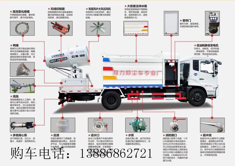 十堰抑尘车哪个品牌好