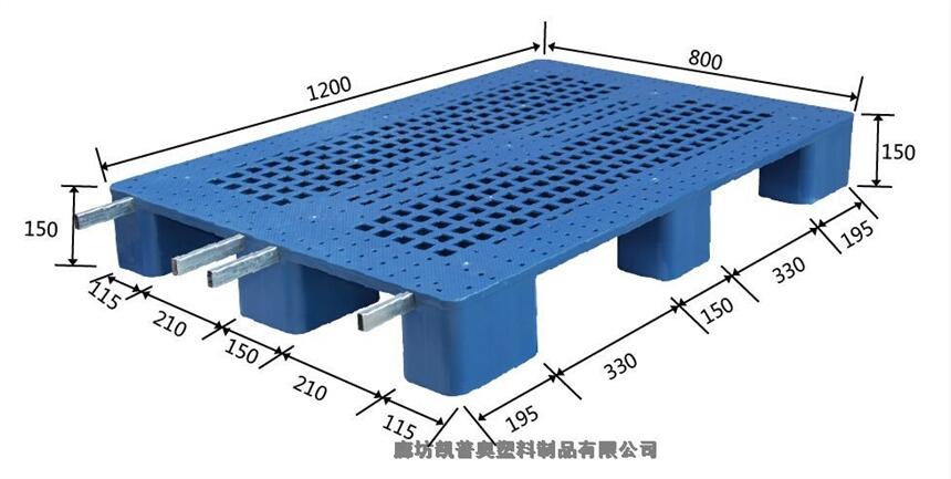 巨鹿塑料托盘报价2022已更新（今日/咨询）