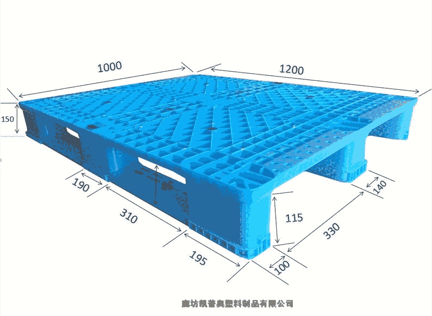 巨鹿塑料托盘报价2022已更新（今日/咨询）