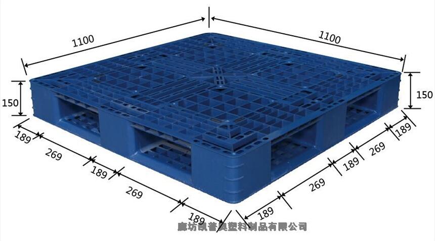 焦作塑料托盘厂家-塑料托盘规格尺寸 有限公司