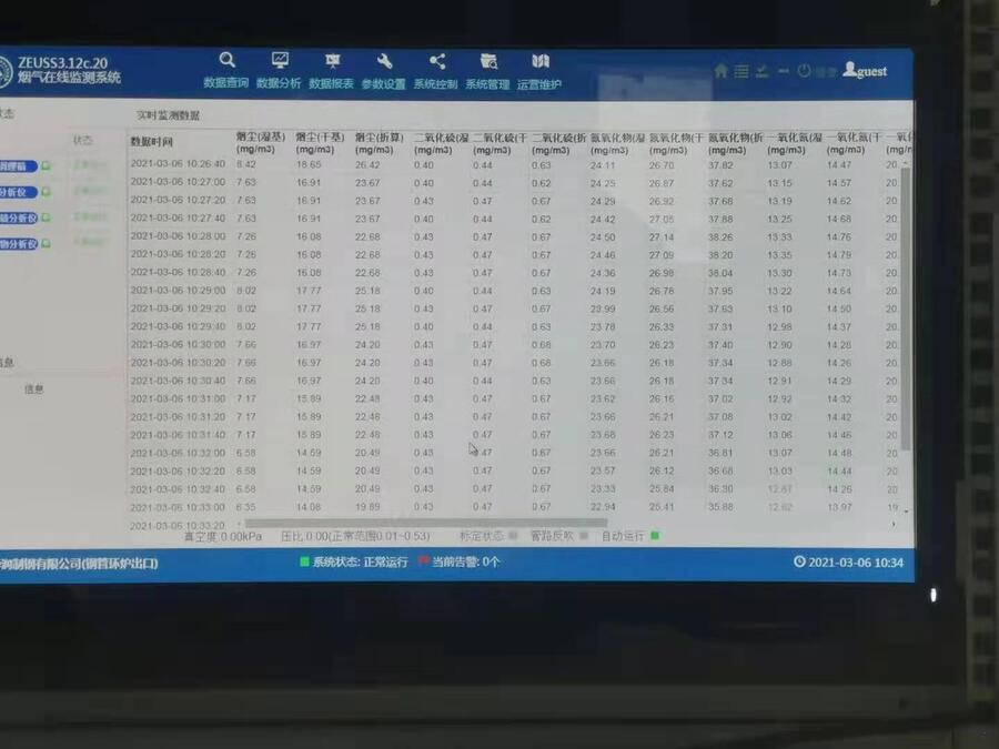 流化床锅炉脱硝高分子脱硝剂厂家PNCR干法脱硝