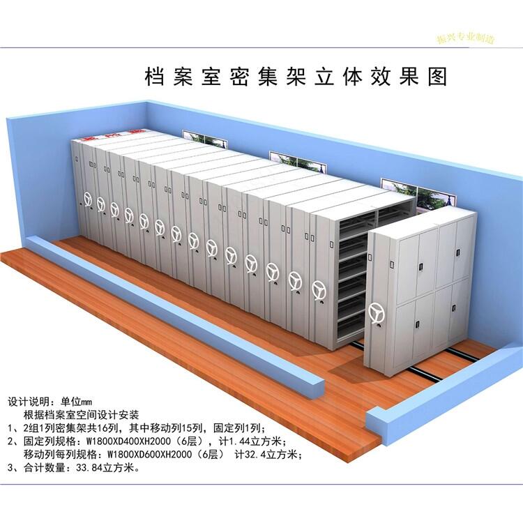 山东A4档案文件柜实际出厂价	