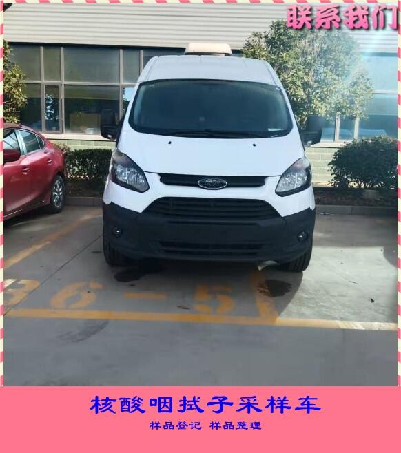 甘肃武威移动预防接种车-新品核酸检验车正压新风系统