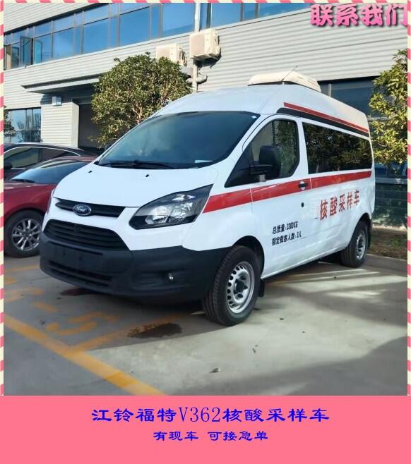 甘肃武威移动预防接种车-新品核酸检验车正压新风系统