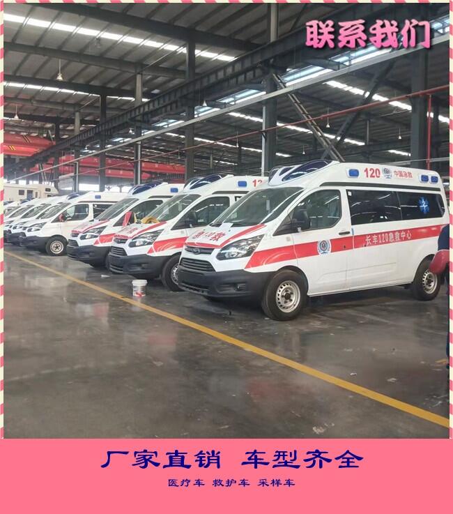 广东东莞流动核酸取样车-公共卫生服务车紫外消毒净化空气