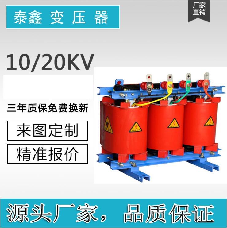 新闻:咸阳箱式变压器价格