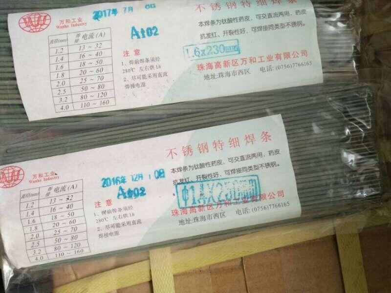 新闻:陕西耐磨焊丝D516MAD517生产厂家