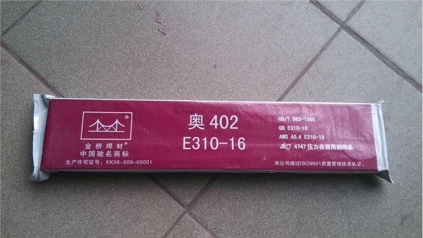 新闻:吉林高铬焊丝D698D707生产厂家