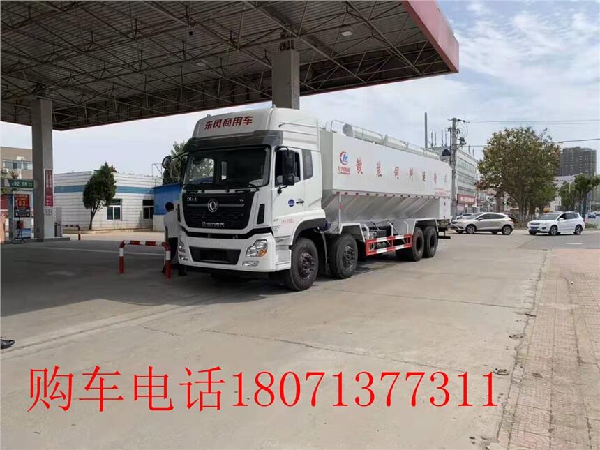 半挂饲料运输车