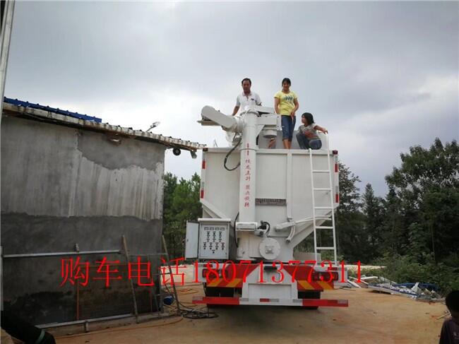 半挂饲料运输车