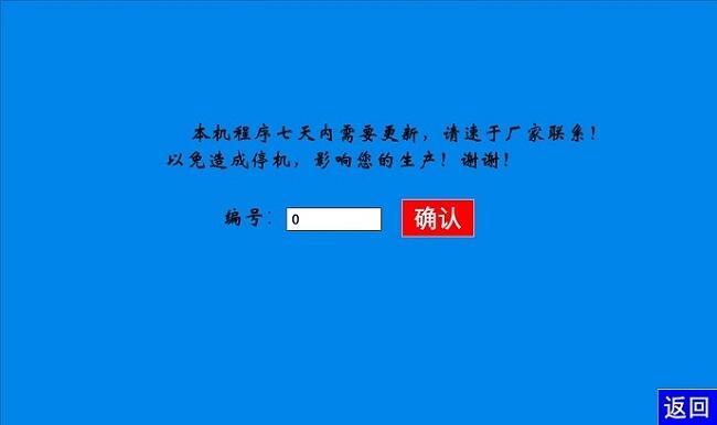 镇江基恩士KV5500上传密码 操作简单