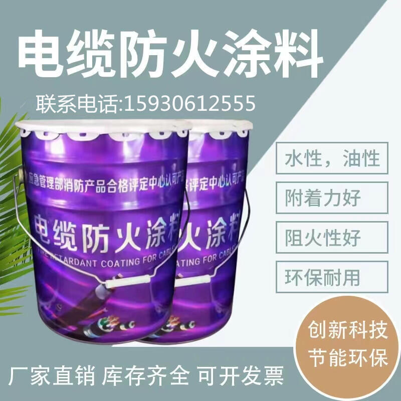 拉萨钢结构防火涂料施工