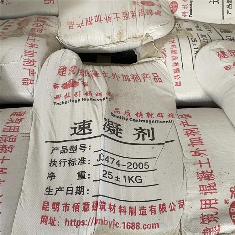 云南昆明C50高强无收缩灌浆料 琼山C50高强无收缩灌浆料