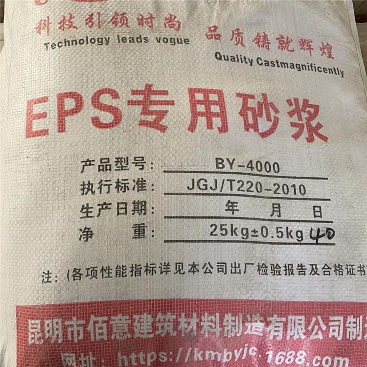 云南昆明百强牌高强修补砂浆 琼中县百强牌高强修补砂浆